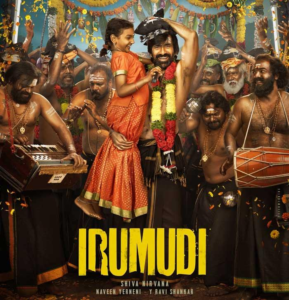 Irumudi Box Office Collections | Elevaredailynexus